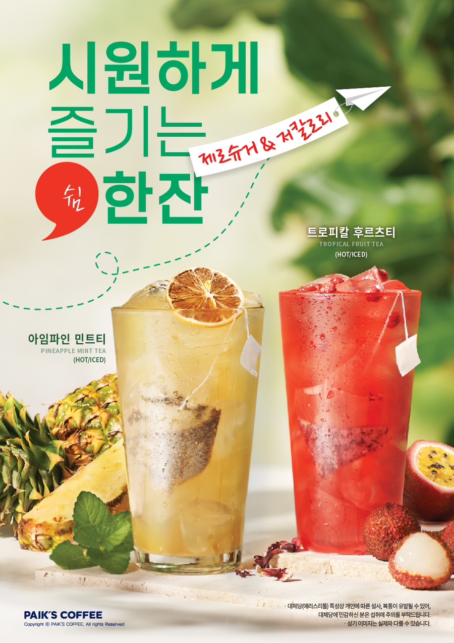빽다방연희 이미지