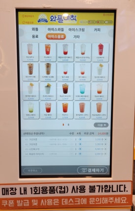 와플대학공주신관캠퍼스 이미지