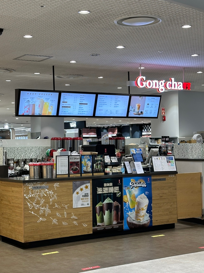 공차광명점 이미지