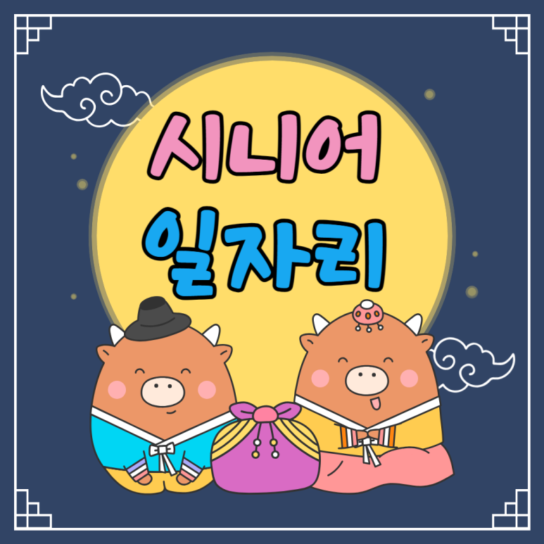 조은정보시스템 이미지