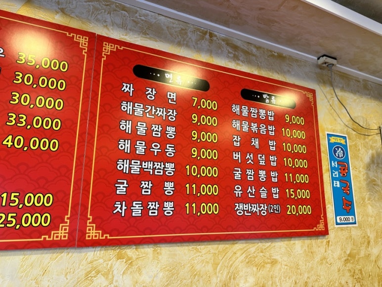 화려각 이미지