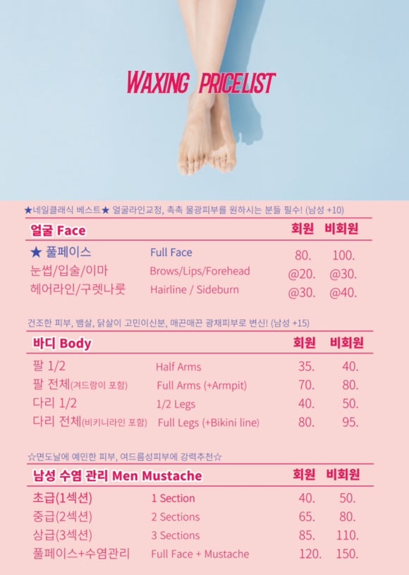 네일클래식 이미지