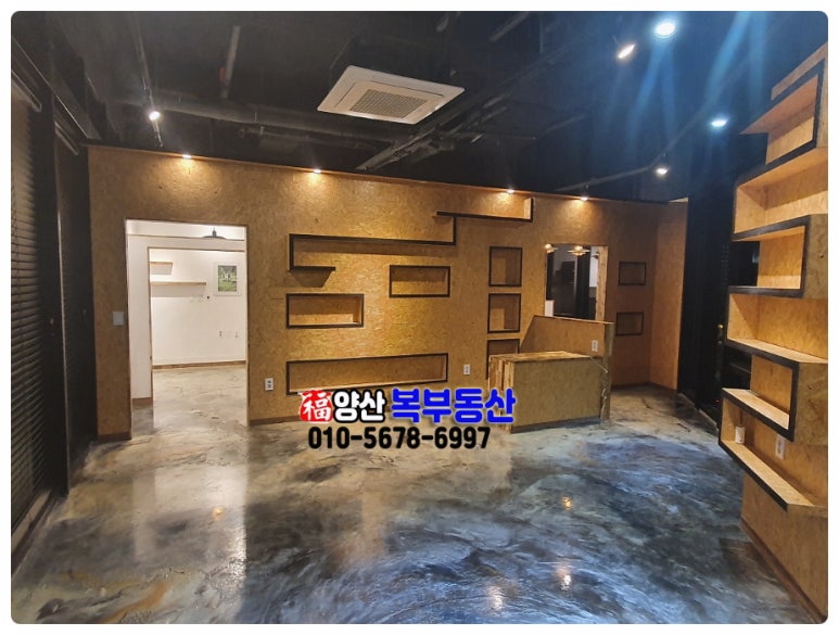 롯데리아양산물금점 이미지