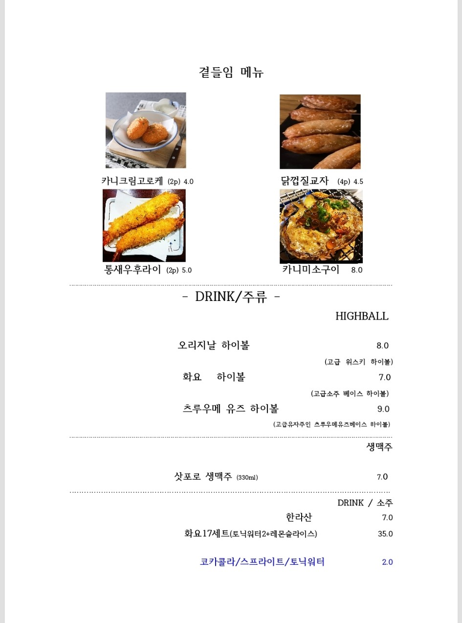 마구로마구로 이미지