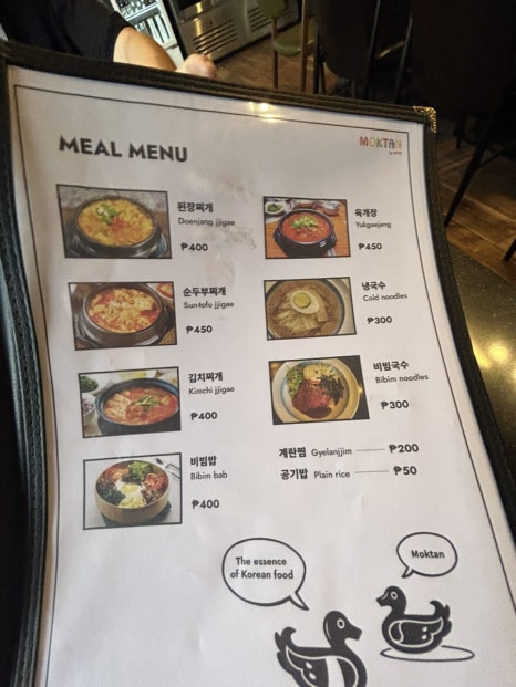 목탄집 이미지