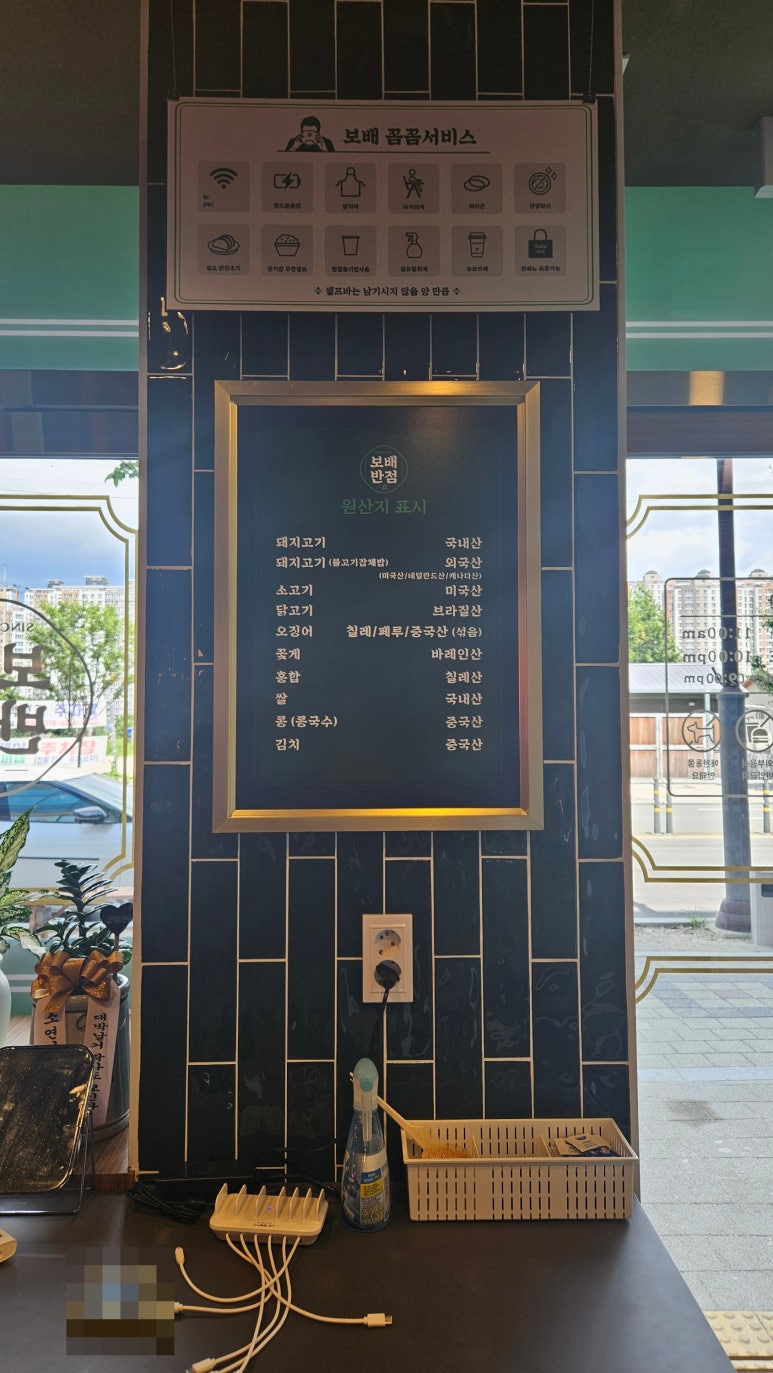 보배반점경북 이미지