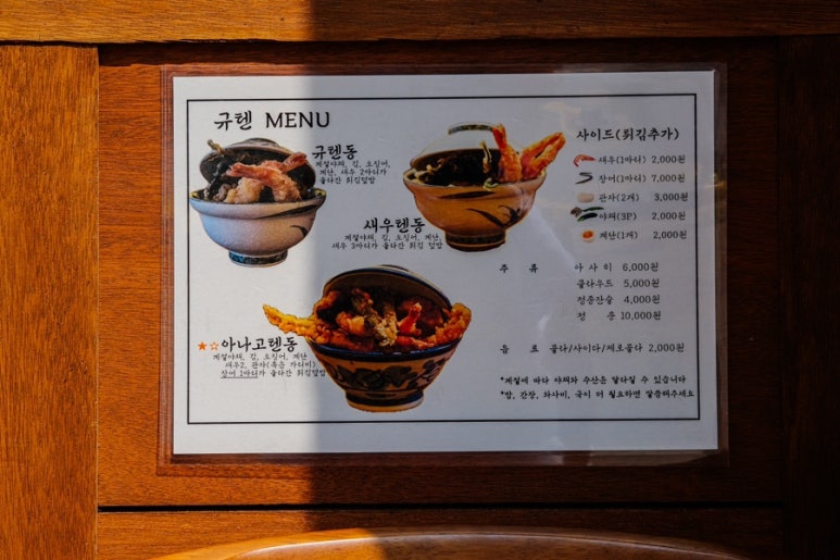 규텐 이미지