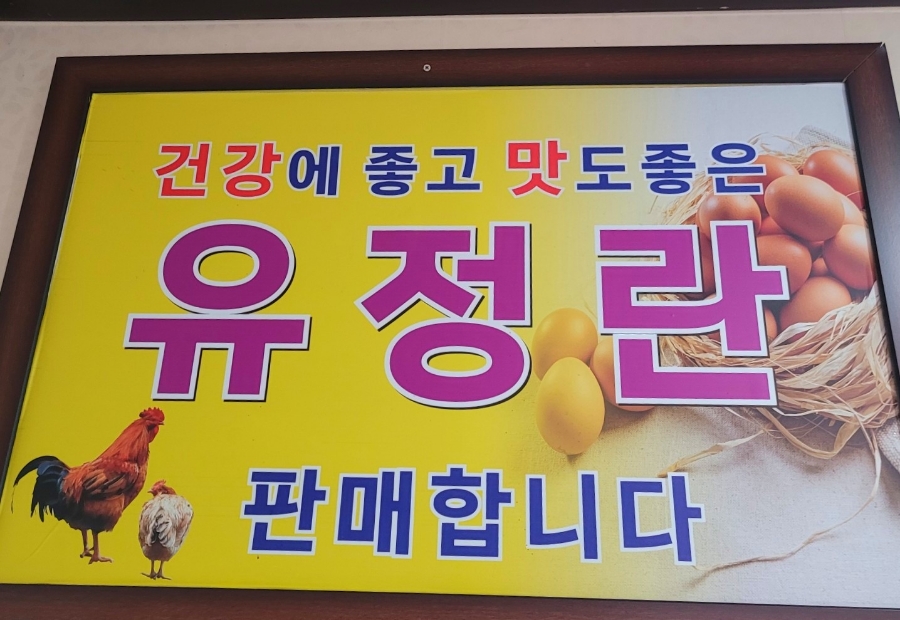 정남집숯불구이 이미지