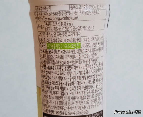 보성시스템즈 이미지