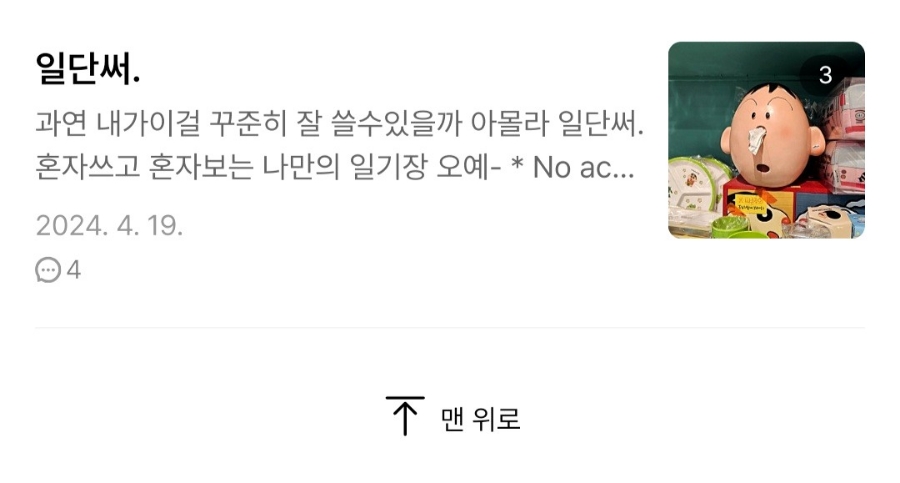 티엠아이 이미지