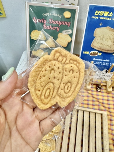 예쁘면 단양 제과점 이미지