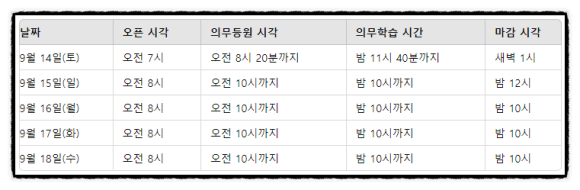 집중독서실 이미지