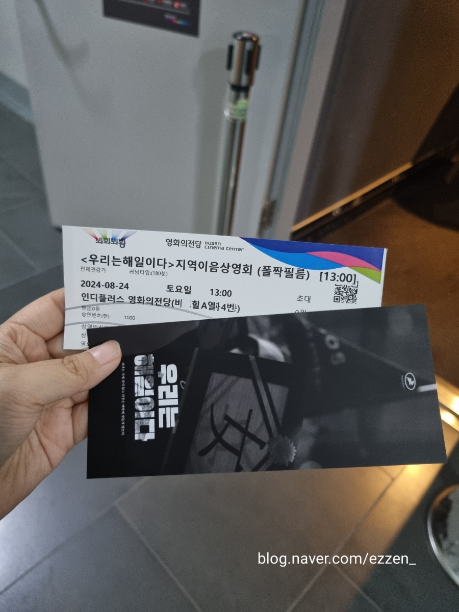 폴짝필름 이미지