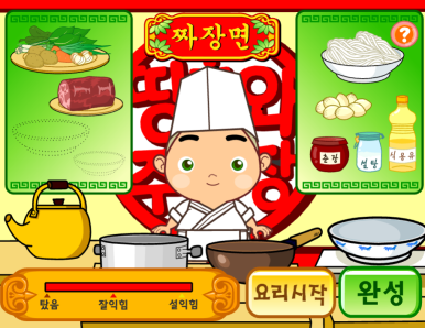 띵호와 이미지