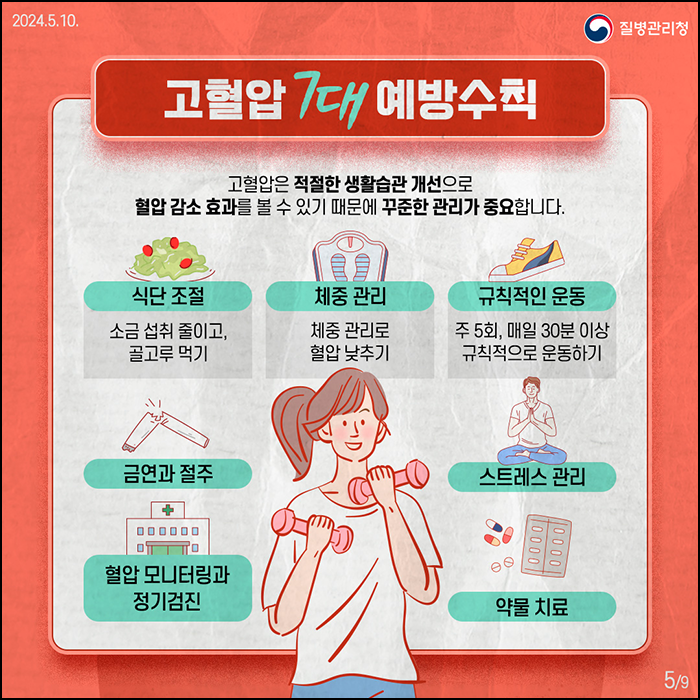 연세새로운내과 이미지