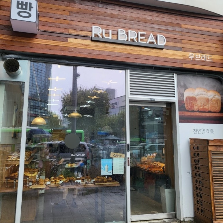 루브레드 오목교역점 이미지