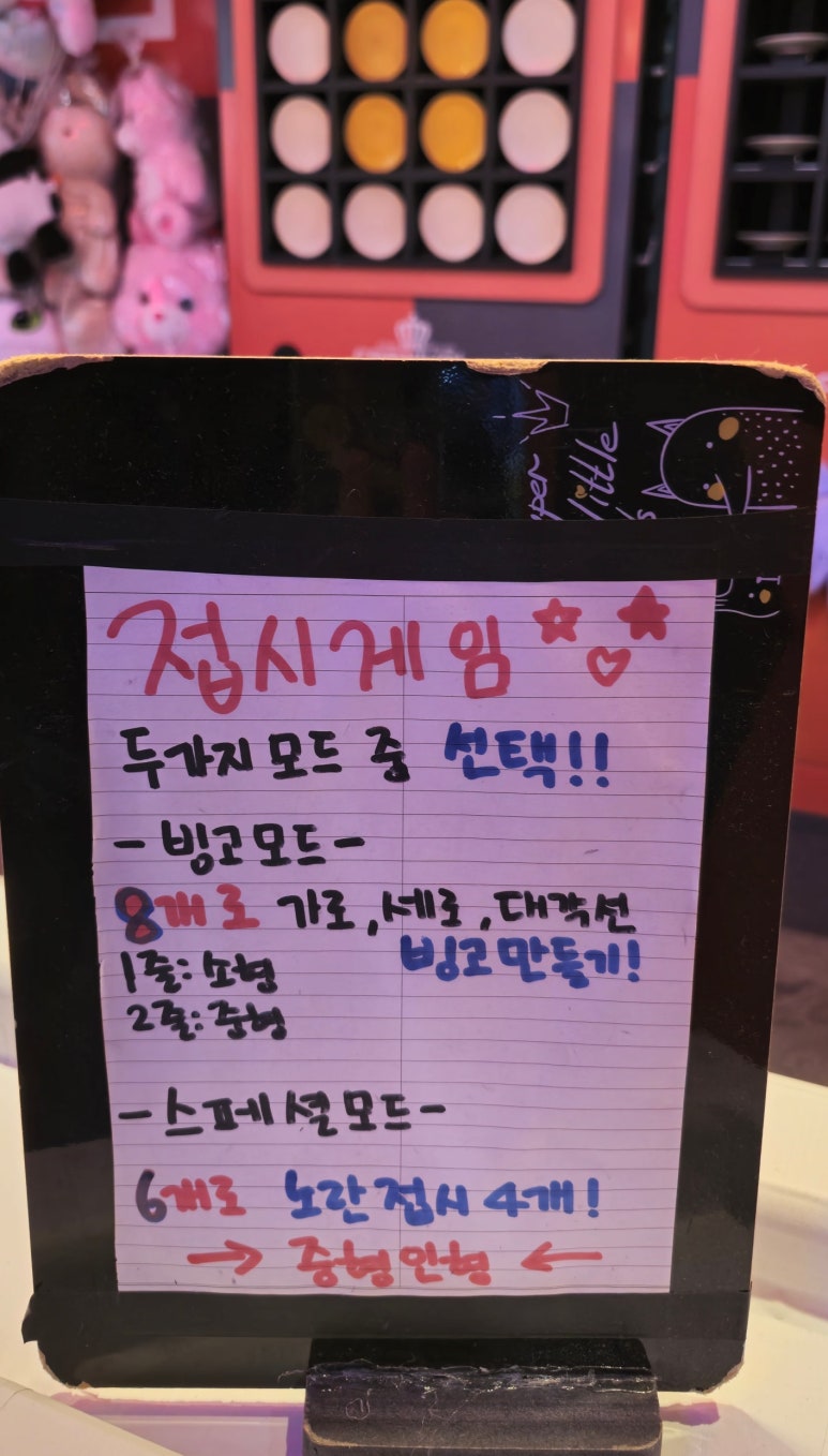 짱오락실 이미지