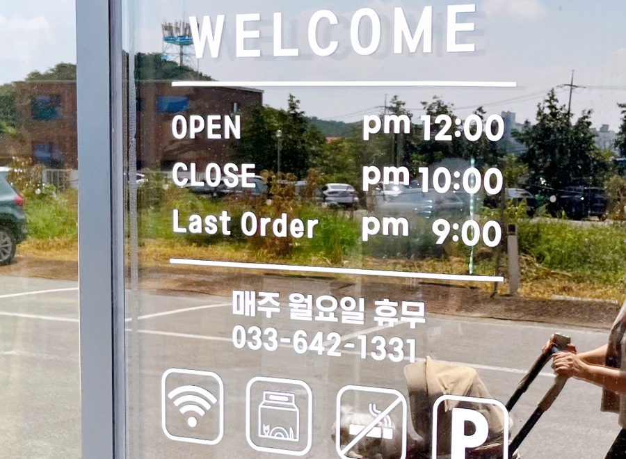 차군식당 이미지