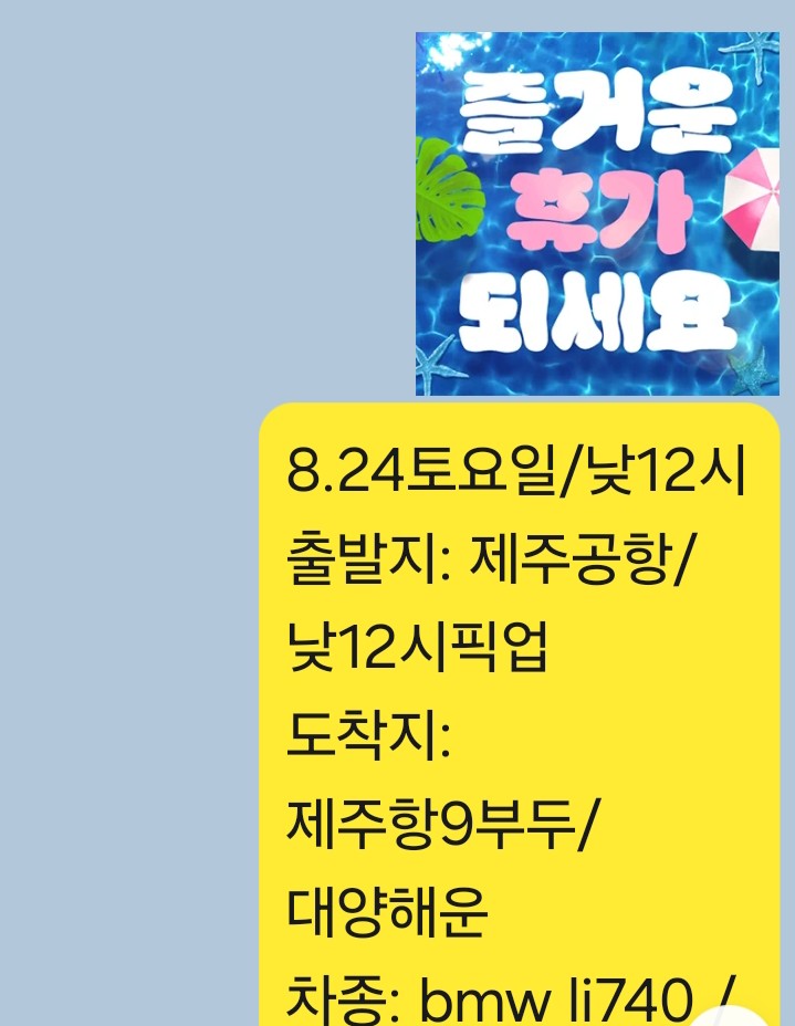 제주올레광고 이미지