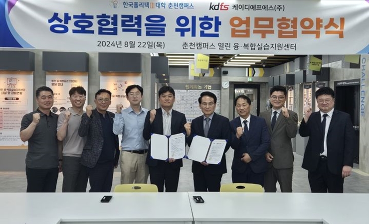 (주)한국에프에스 이미지