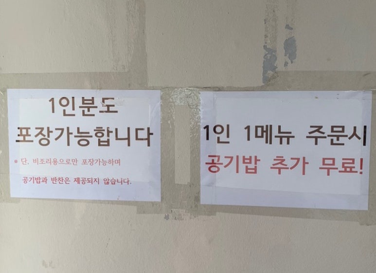 산지해장국아라점 이미지