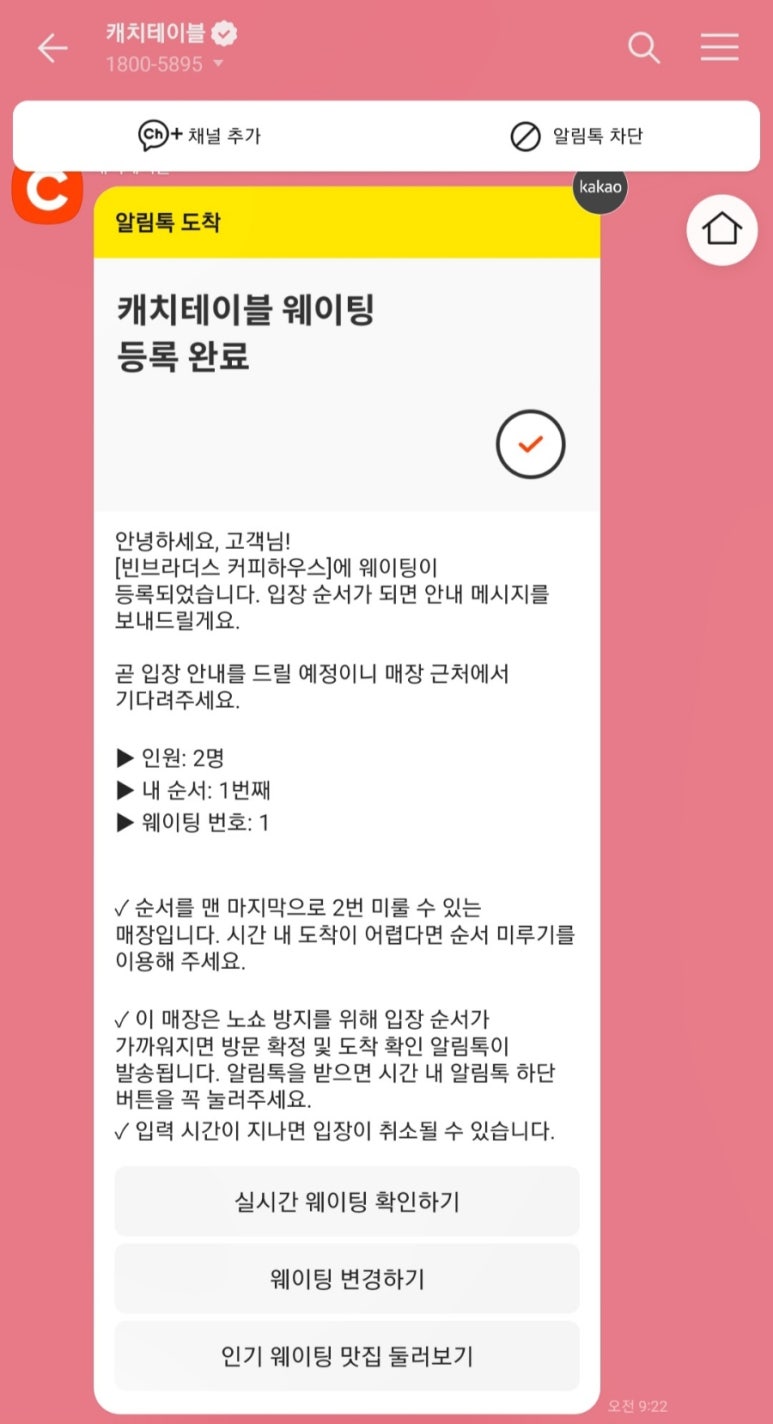 아마커피하우스 이미지