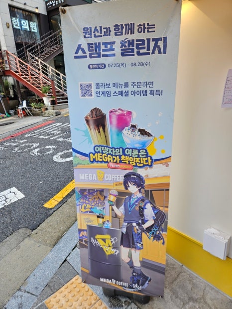 메가엠지씨커피논현 이미지