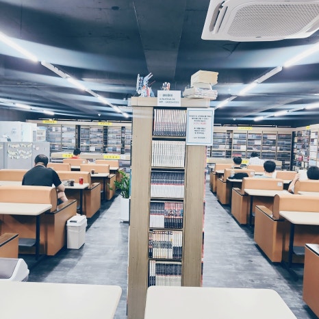 연산만화방 이미지