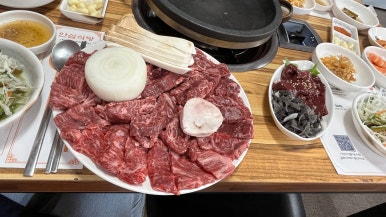 길손생고기 이미지