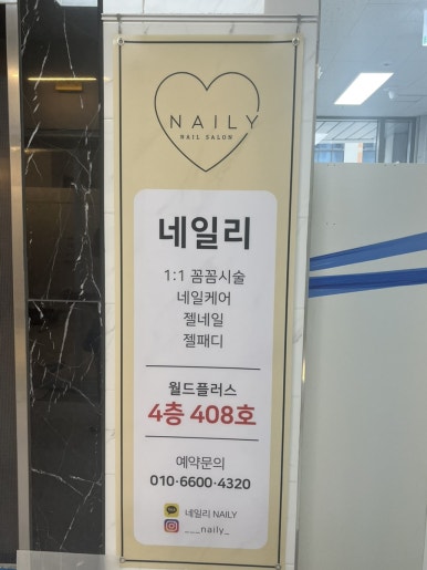 요기 서네일 이미지