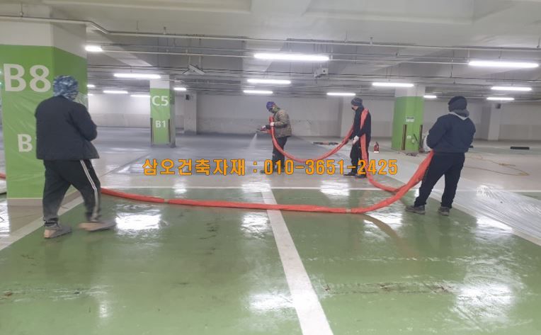 종합페인트.방수공사 이미지