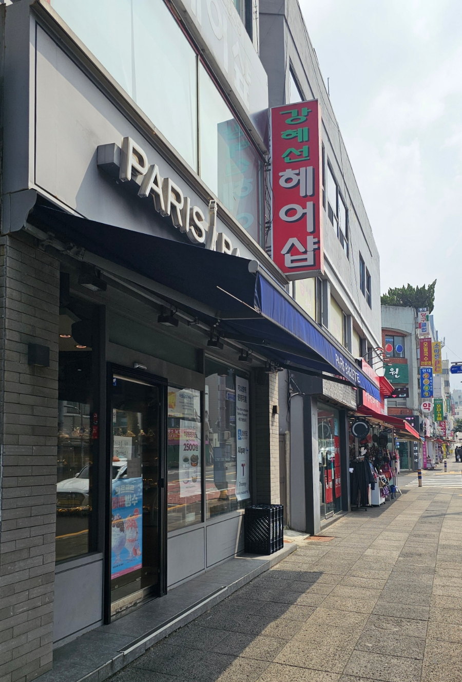 파리바게뜨제주중앙점 이미지