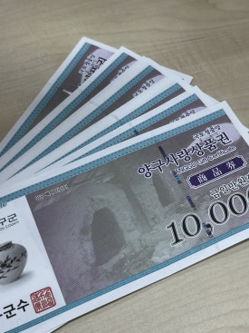 양구전통한과 영농조합법인 이미지