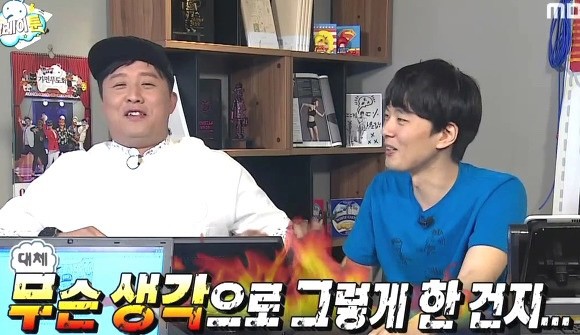 악덕사장 이미지