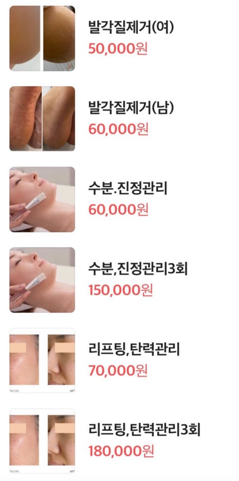 솜이 뷰티 이미지