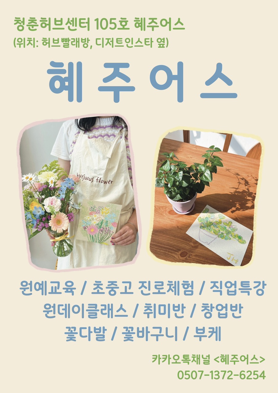 청주다이소우암점 이미지