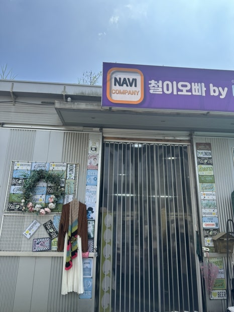 오빠구제샵 이미지