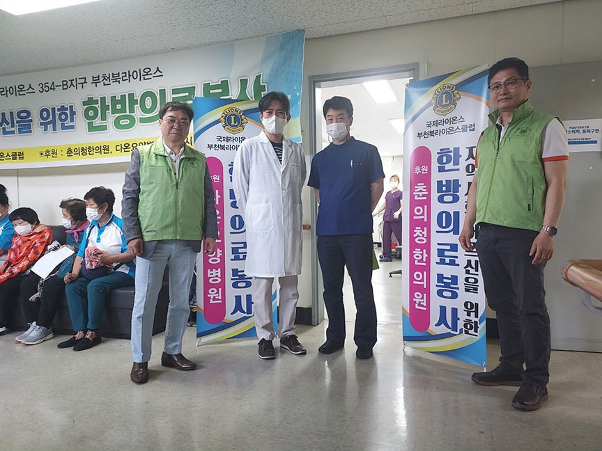 춘의청한의원 이미지