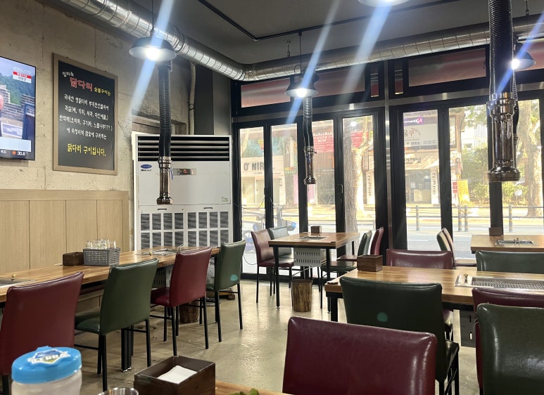 임미숙닭다리숯불구이 이미지