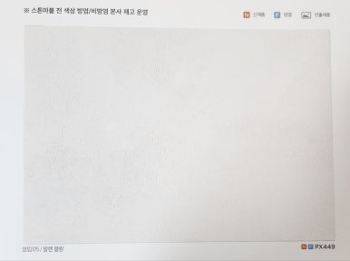 현대칼라사장 이미지