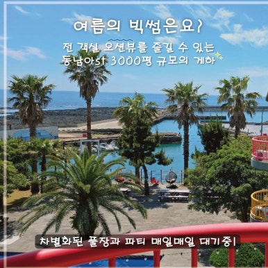 오썸게스트하우스 이미지