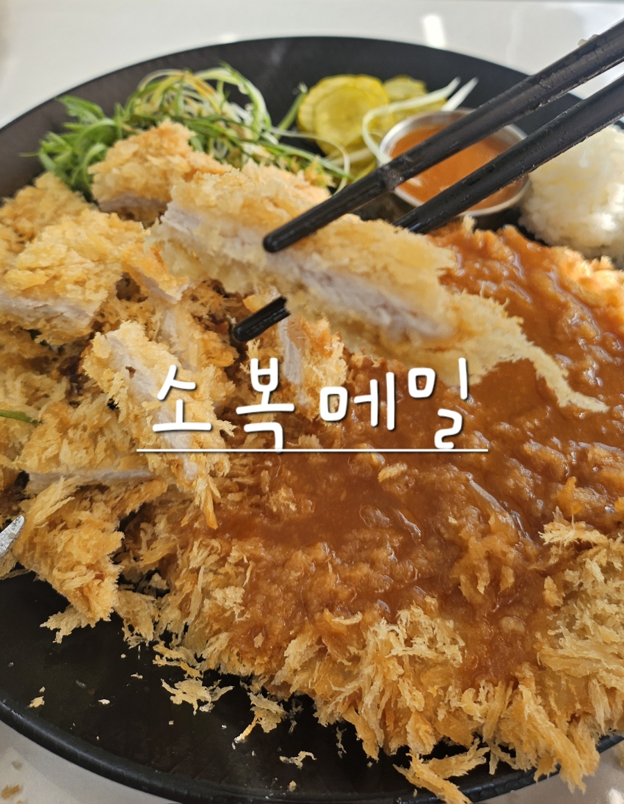 소복메밀 이미지