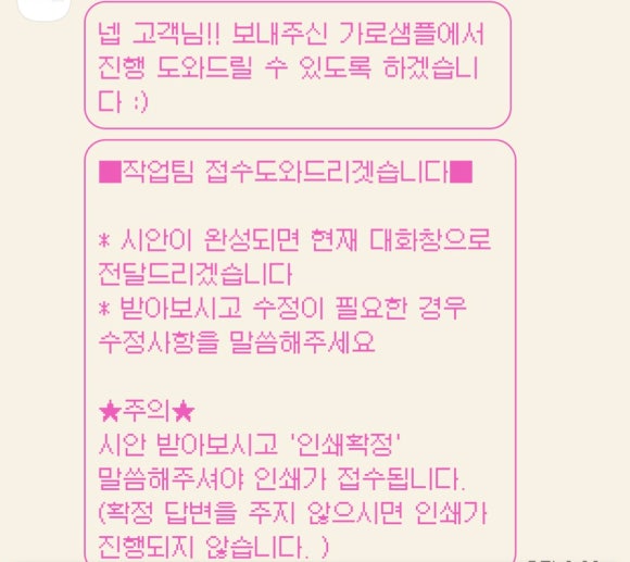 르몽드디자인 이미지