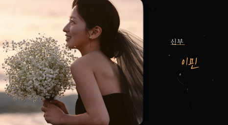스토리 뮤직 필름 이미지