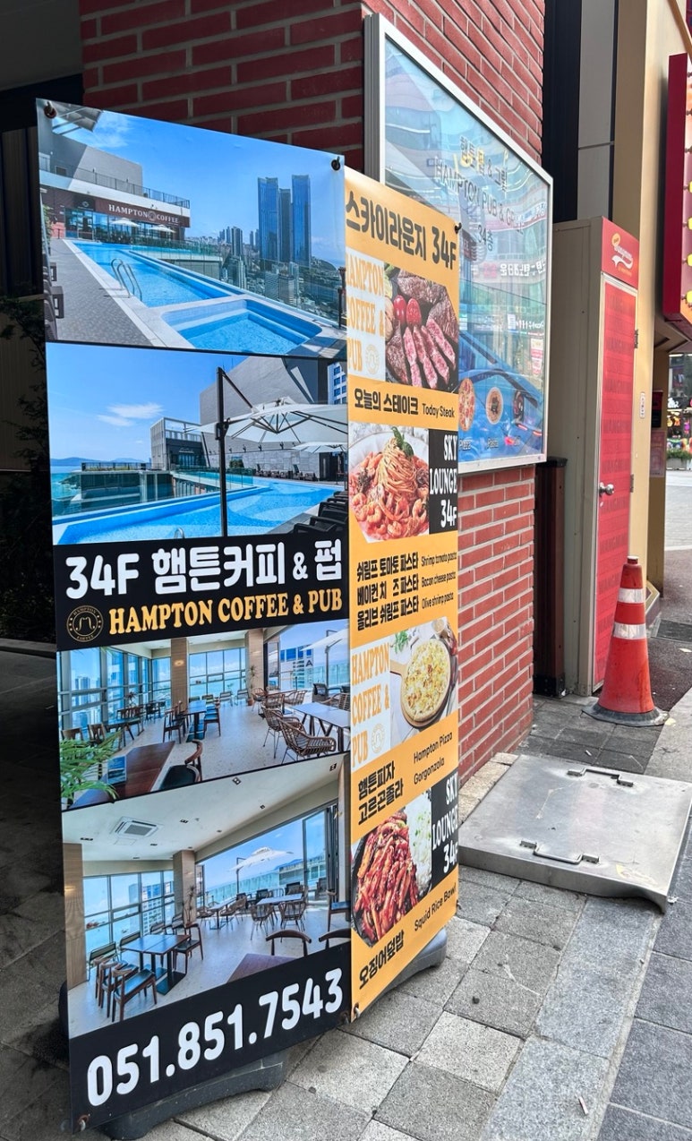 햄튼커피 이미지