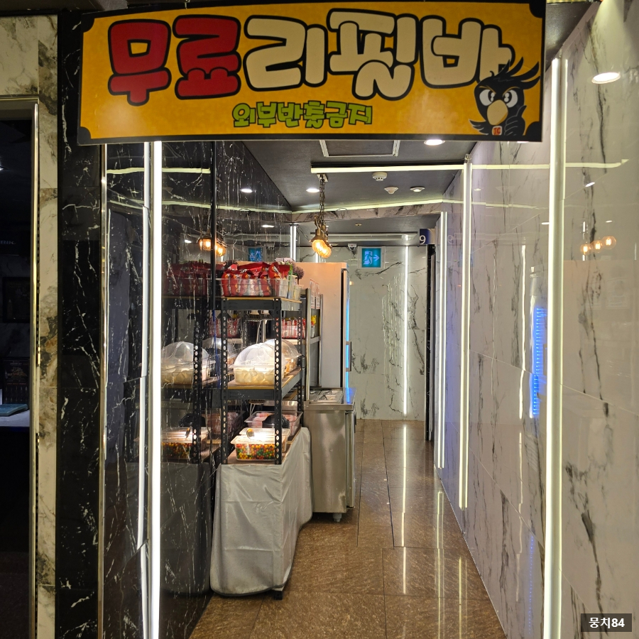 준코-제주 이미지