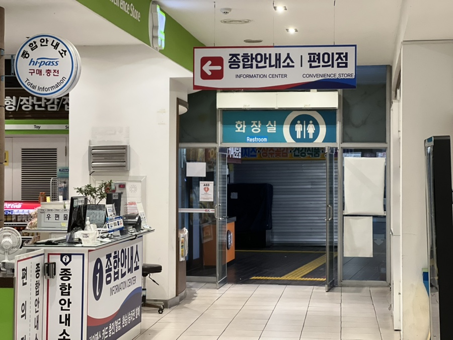 통영알뜰주유소 이미지
