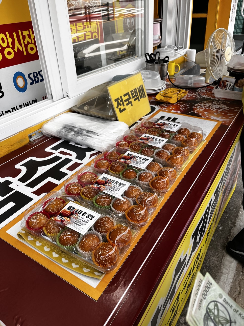 수제감꿀빵 이미지