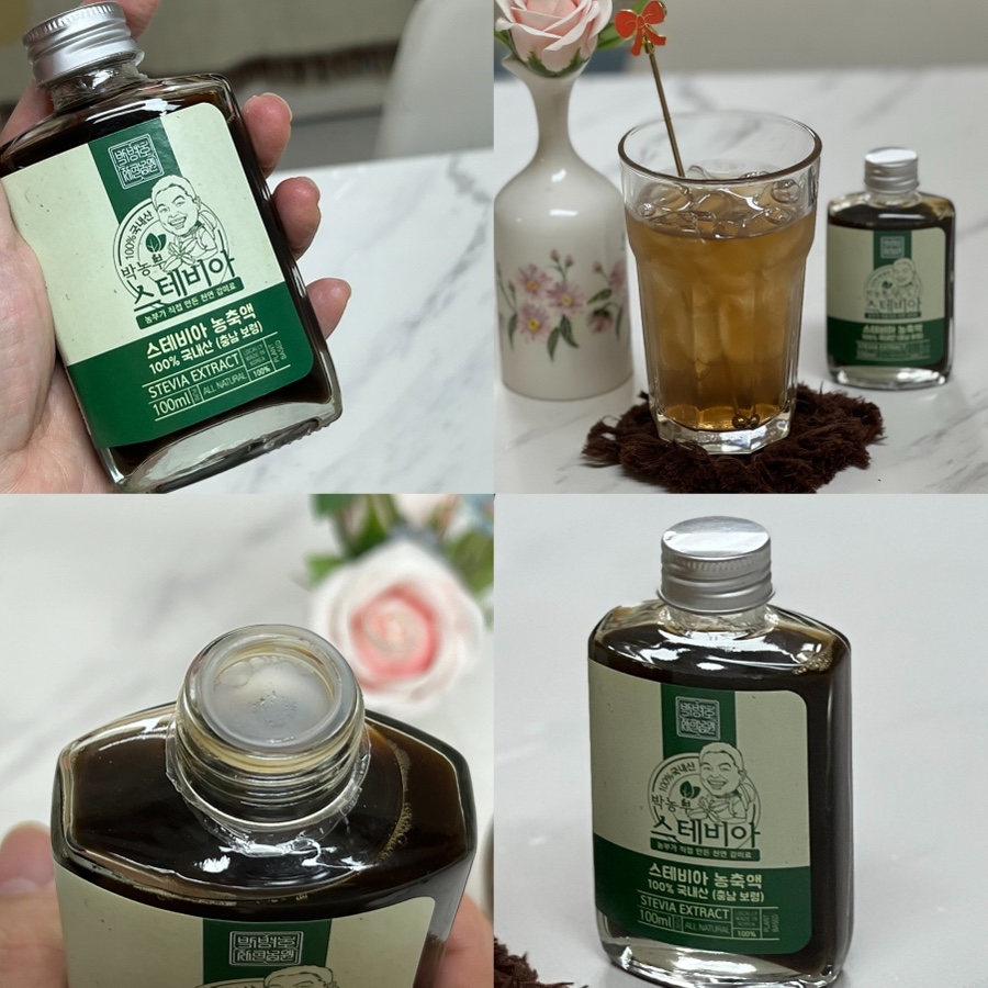 스테비아코리아 이미지