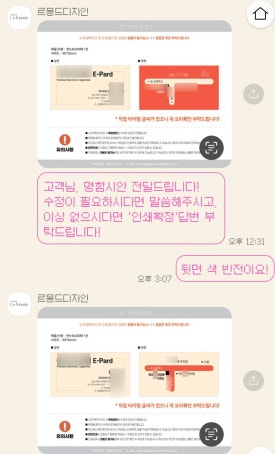 르몽드디자인 이미지